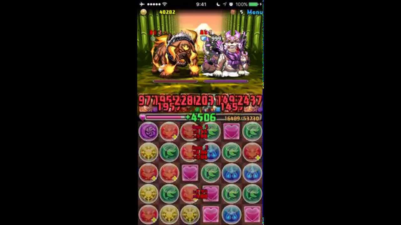 パズドラ 火と影の犬龍 超地獄級 ラオウpt 2分台周回 サカダイ Youtube パズドラ 火と影の犬龍 超地獄級 ラオウpt 2分台周回 サカダイ Youtube