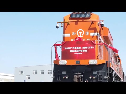 New China TV Travel TV Commercial GLOBALink NE China province launches first int'l freight train service via China-Laos Railway