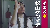 予告編 1 聖 おにいさん 第ii紀 19 松山ケンイチ 染谷将太 山野海 Youtube