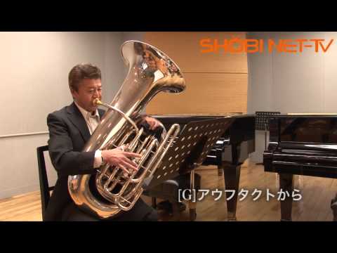 2013年度吹奏楽コンクール課題曲 II. 祝典行進曲「ライジング・サン」 - パート別ワンポイントアドバイス (テューバ編)