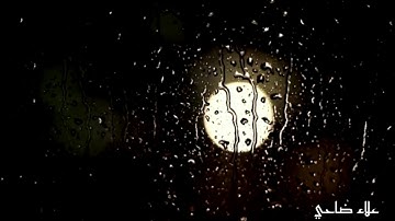 سورة الضحي ارح سمعك❤