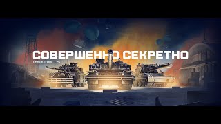 СЛОЖНЫЕ РАНДОМНЫЕ БОИ (часть 2) ✮ МИР ТАНКОВ