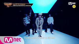 [ENG] [SMTM9] '원해' (Feat. Paloalto) (Prod. CODE KUNST) MV - 카키, 래원, 스윙스, 맥대디 EP.6 201120