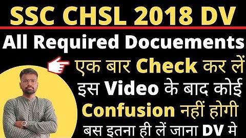 #ssc #chsl #dv #cr SSC CHSL 2018 DV | All Required Docuements एक बार Check करें | All Doubts Clear👍👉
