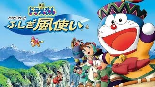 Nobita and Tufani Adventure : Doremon movie/(part 1)/ @DoreamonHindiCartoon #doremon #nobita
