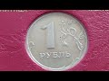 Монеты России регулярного чекана 2006 года. ММД. СПМД.