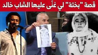 #رشيد_or  يروي القصة الكاملة وحقائق مثيرة عن 