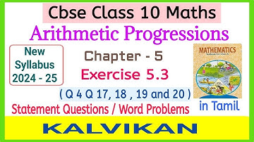 Class 10 Arithmetic Progressions Exercise 5.3 Q no 17 to  20 in Tamil / Cbse New Syllabus / Kalvikan