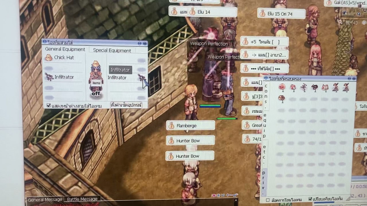 กาต้ากึ่ง Update 2022 Ro Classic Ep.3 เทคนิคเจาะกาต้ากึ่ง ทีเดียวติด ใช้ BS บัพ กลั้นหายใจ 3 วิละกด