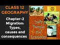 CUET PG Geography Human geography Migration | Class 12 Geography