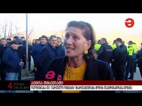 \"როგორც პაპაჩემი ქიტა აღსაბაძე ვერადგება წილკნის მიწიდან ისე სააკაშვილი ვერ მოვა აქ\"