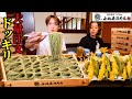 【大食い】新潟県にある創業100年の老舗巨大へぎそばが旨過ぎて大量注文してしまった...。【ぞうさんパクパク】【小嶋屋総本店】