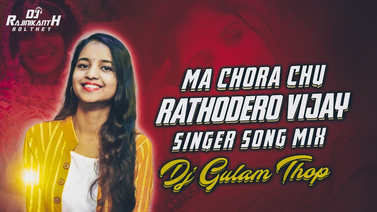 Banjara Treding Song Ma Chora Chu Rathodero Vijay Kumar Singar 
