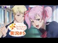 恋愛シミュレーションは得意です #5 【ときメモGS4】