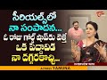 Actress Yamuna Latest Interview | సీరియల్స్‌లో నా సంపాదన.. ఓ రోజు గోల్డ్ షాప్‌కు వెళ్తే.. TeluguOne