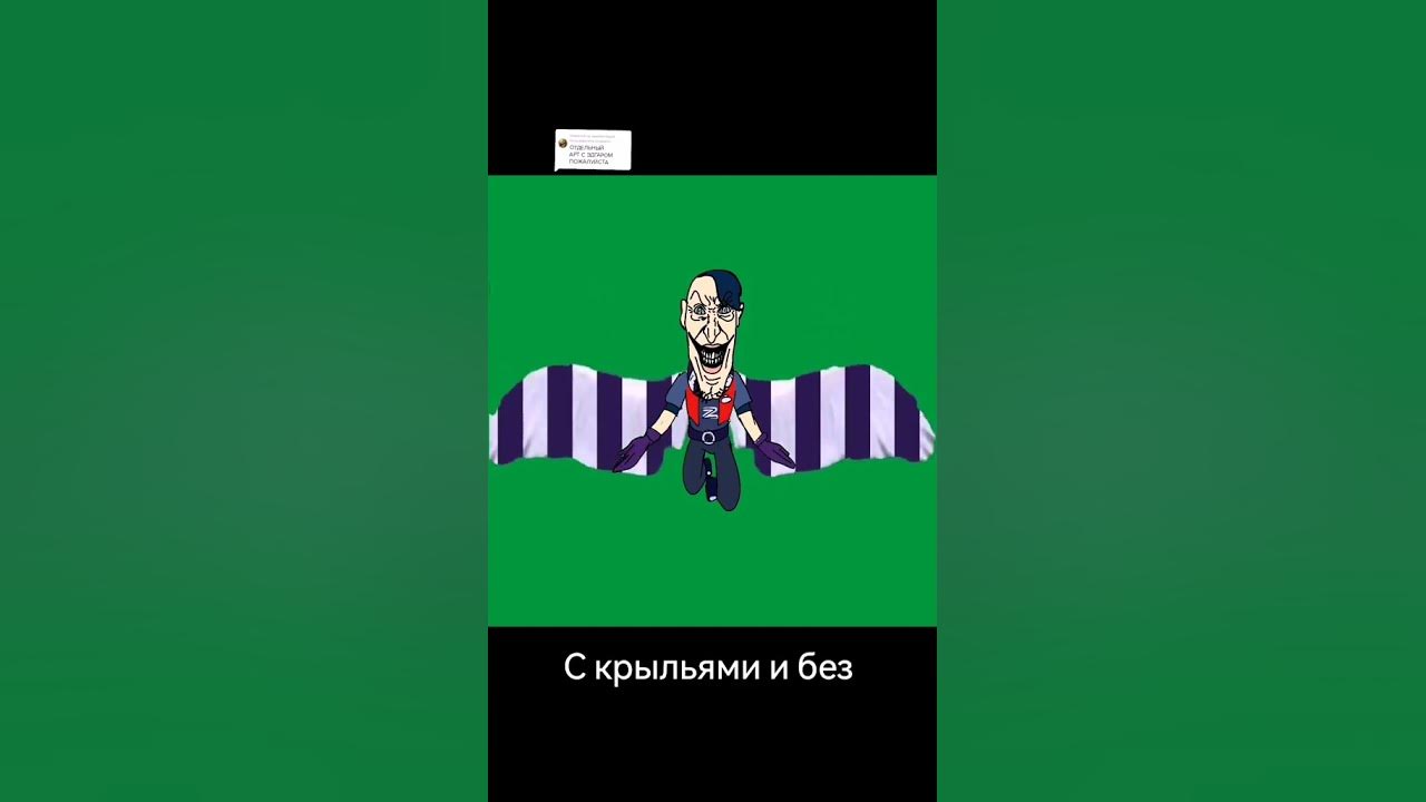 Эдгар с лицом джокера - YouTube