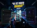 AI Se Video Kaise Banaye 2026 🔥 | Mobile Se AI Video Banane Ka Tarika #shorts