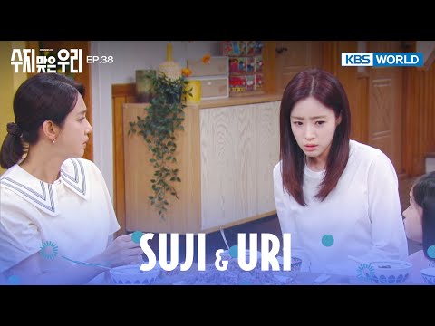 Don't you think this is problematic?  [Suji & Uri : EP.38] | KBS WORLD TV 240529