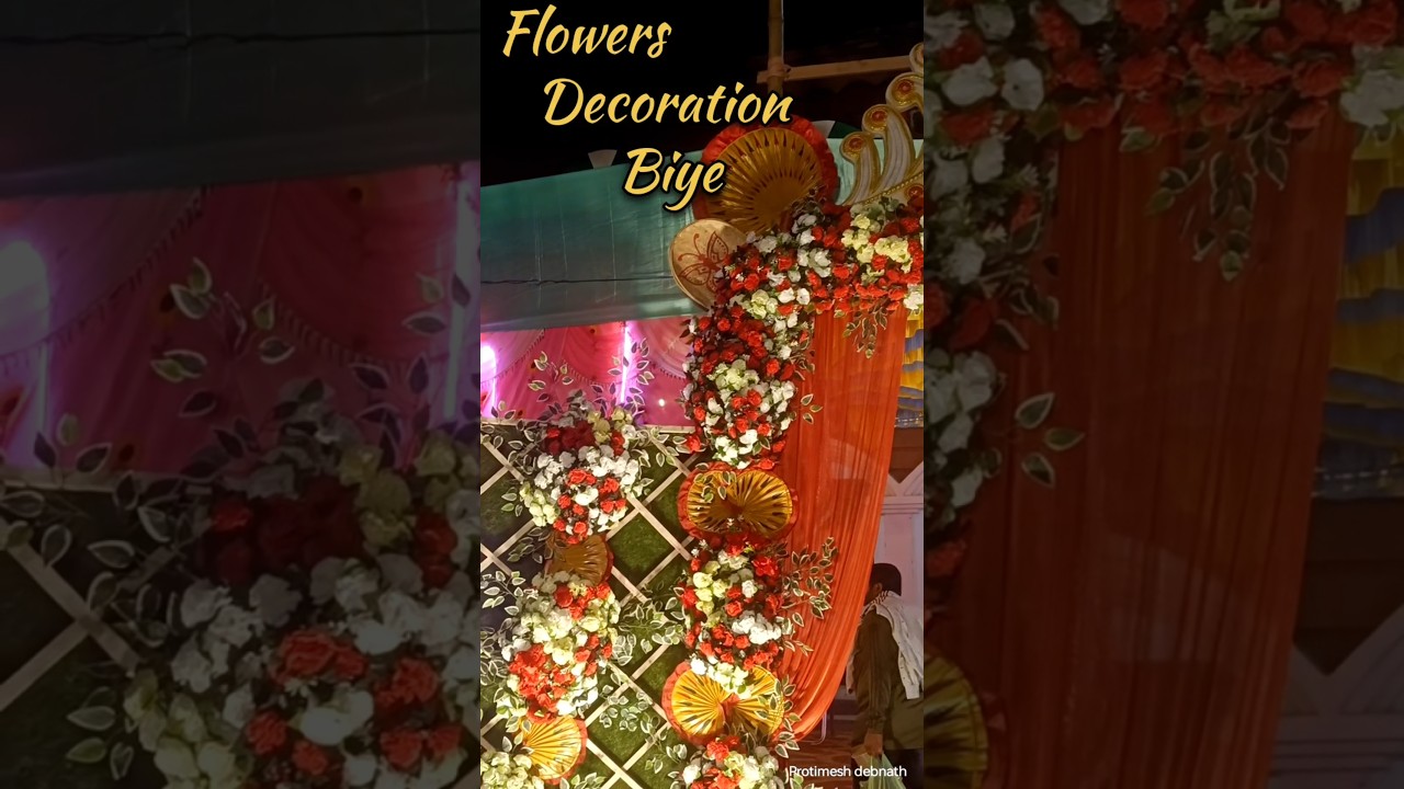 বিয়ের ফুলের ডেকোরেশন কম দামে কোচবিহারে #cooch_behar #wedding #balloonloverbd #westbengal #decoration