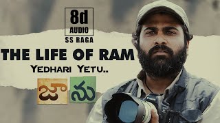 The Life Of Ram Jannu Movie Ss Raga 8D Audio Samantha Akkineni Sharwanand