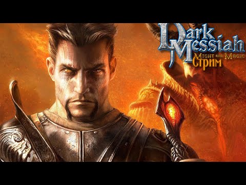 Полное прохождение Dark messiah of might magic elements