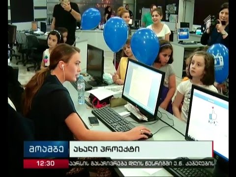 სკოლამდელი დაწესებულების მოსწავლეები საზოგადოებრივ მაუწყებელს ესტუმრნენ