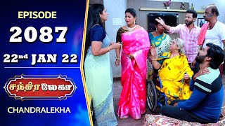 CHANDRALEKHA Serial | Episode 2087 | 22nd Jan 2022 | Shwetha | Jai Dhanush | Nagashree | Arun