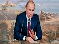 Putin Təhlükəsizlik Şurasını topladı – Tovuzda baş verənlər müzakirə olundu