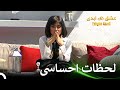 ماهرخ نتونست جلوی اشک هاش رو بگیره قسمت 79 عشق ابدی Eshghe Abadi 