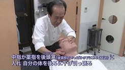 ハールワッサー式ヘッドマッサージ 島田賢道 フルVer(6分)