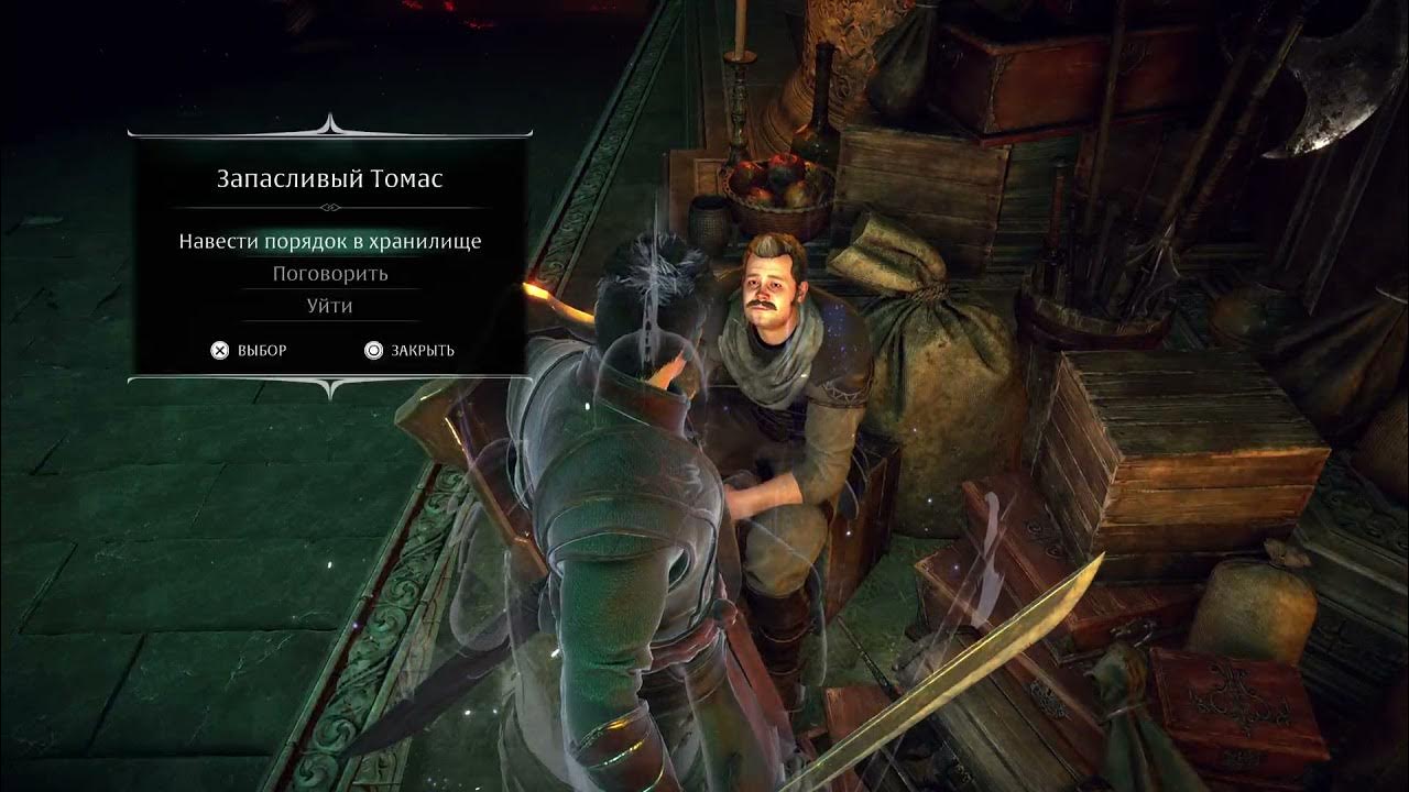 Эликсир бэйлока strange horticulture. Сома игра арт. Коридор half life трубы по стене. Thegideongames обложки. На дне прохождение.