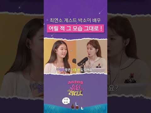 방문 쾅 한 적 있다 없다?