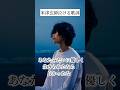 米津玄師泣ける歌詞😭 #米津玄師  #優しい人 #眼福 #vivi #曲