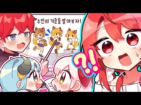 이게 모야? '인외'🦊에 열광하는 진짜 이유? 심연 강의 들어봤습니다