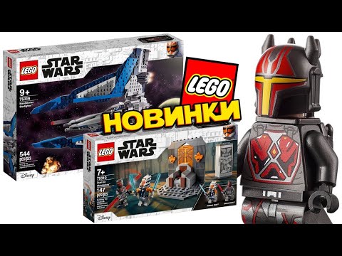 Video: Nuovi Dettagli Su Lego Star Wars 2