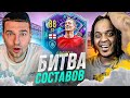 ДВУХМЕТРОВАЯ ШПАЛА в БИТВЕ СОСТАВОВ feat. BABATUMBA