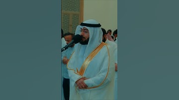 سورة البقرة (٥-٧) | تلاوة هادئة للقرآن الكريم بصوت أحمد النفيس | تلاوة جميلة