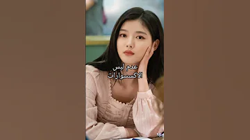 قوانين صارمة في مدارس كوريا الجنوبية 