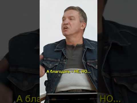 Святая пассивность и