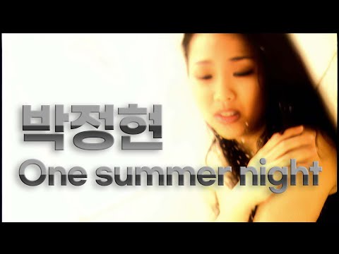 0062 박정현 One Summer Night 5 94x 3840x2832 Gaia CG