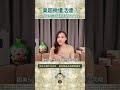 美超微遭活逮？台灣這些公司協助走私輝達晶片！