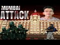 Mumbai:- 26/11 हमले की पूरी कहानी | Story Of Mumbai Attacks on Taj Hotel, CST | Itihaas Ahmed 2.0