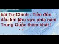 Bãi Tư Chính : tiền đồn dầu khí quan trọng khu vực phía nam. Trung Quốc vô cùng thèm muốn