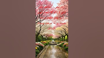 #سورة_يوسف #القرآن_الكريم #اكسبلور #المصحف #القران_الكريم