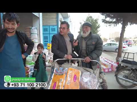 اشک و لبخند خانواده این پدر توسط کمک های شما نجات یافت