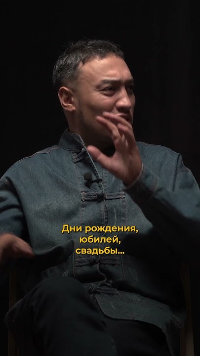 Еркен Губашев - Лихие 90е. Спонсор выпуска : @kozhevnikov.rent Смотрите ...