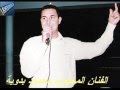 محمود بدويه لا تلعب بالنار محمود بدويه لا تلعب بالنار