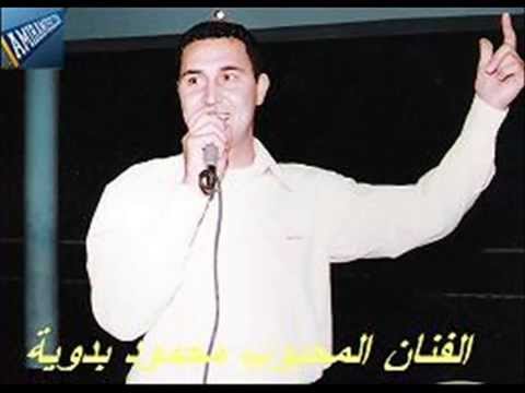 محمود بدويه لا تلعب بالنار