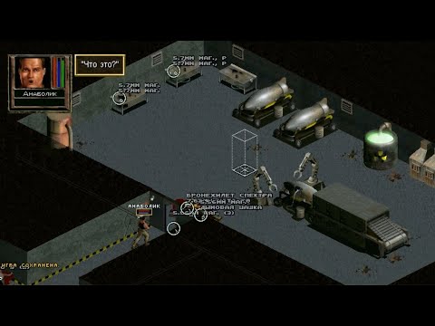 Jagged Alliance 2: Агония власти - прохождение - часть 58 - Подвал Орты (K4)
