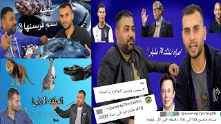 عالم ? المعلومات _جوايز اول 3 حلقات